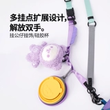 Ремешок, сумка через плечо, съемный мобильный телефон, DIY