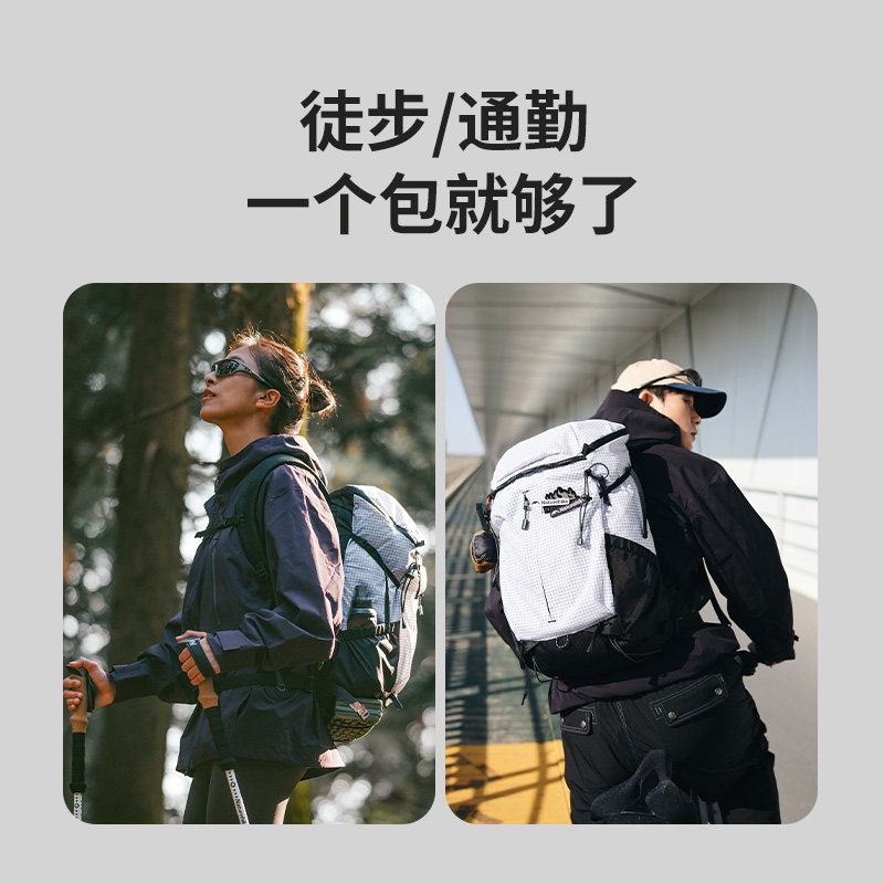 Naturehike挪客氦系列25L户外徒步登山大容量双肩包轻量通勤背包-图1