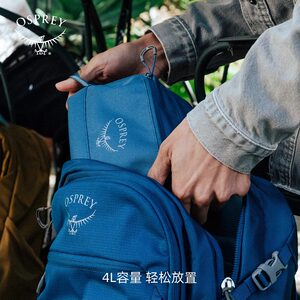 OSPREY Toiletry Kit Daylite日光便携收纳袋杂物洗漱包大容量