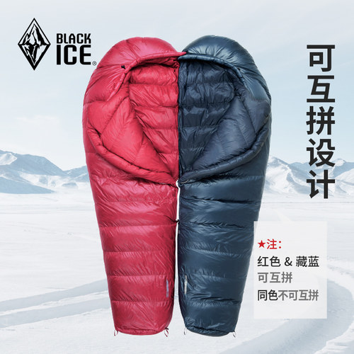 黑冰鹅绒睡袋G400/G700/G1000/G1300成人羽绒户外登山露营防寒冬 - 图2