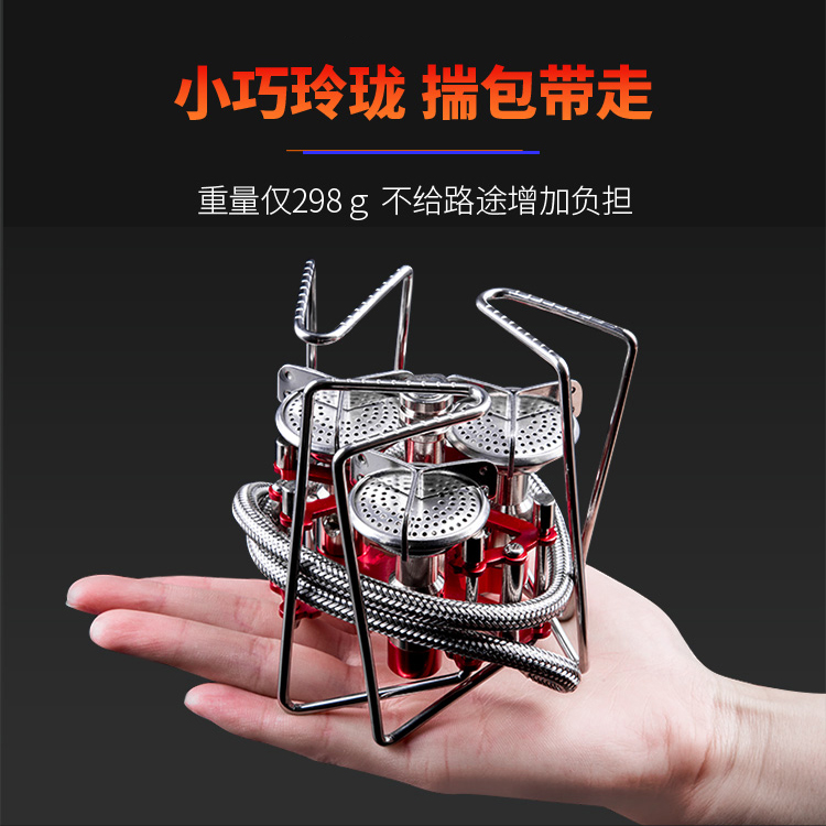 步林新款B6-A分体式便携气炉户外用品炉具三头猛火大功率野营炉头 - 图1