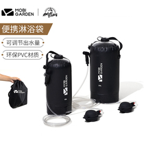Pastoral flute OUTDOOR BATHING HOT WATER BAG PORTABLE SOLAR SIMPLE FOLDING SHOWER BAG CAMPING PUNCHING COOL WATER STORAGE BAG