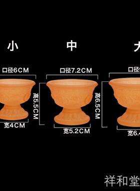 12琉璃玻璃佛具用品 佛前供茶水杯大悲圣水杯荷花莲叶莲花净水杯