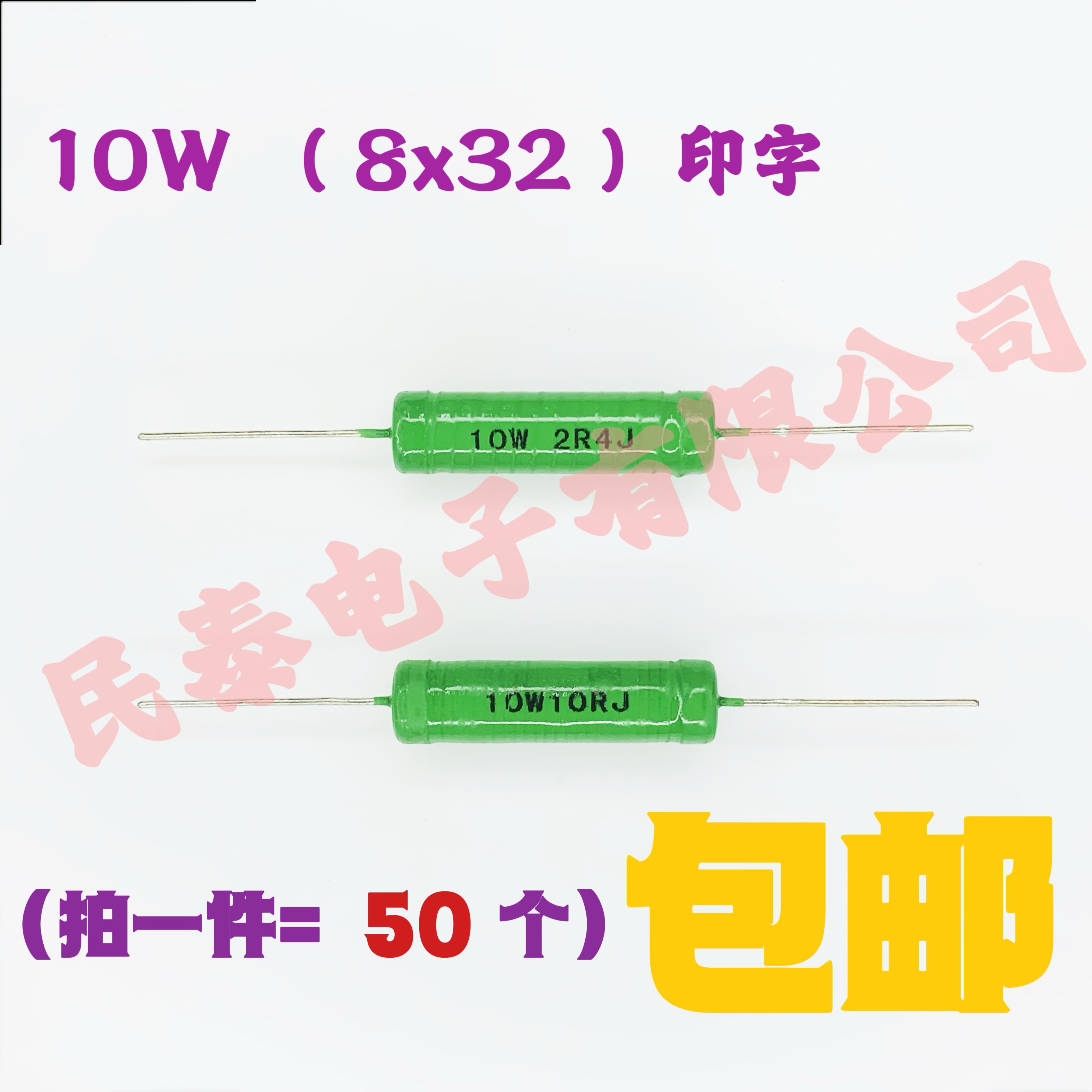 RX21电线绕阻 6W 10W  15W 20W（0.1RJ 至 33KJ 订制 )对照表如下 - 图0