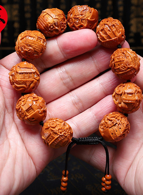苏家橄榄核手工核雕手串