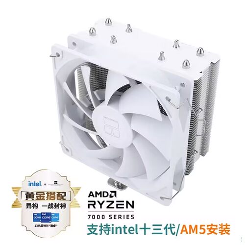利民AX120R SE AS120plus AK120cpu散热器PA120SE ARGB cpu风扇 - 图1