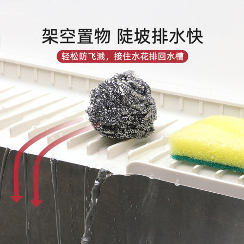 可折边硅胶沥水垫水槽防溅防积水垫窄边斜坡导流排水垫台面集水垫 - 图0