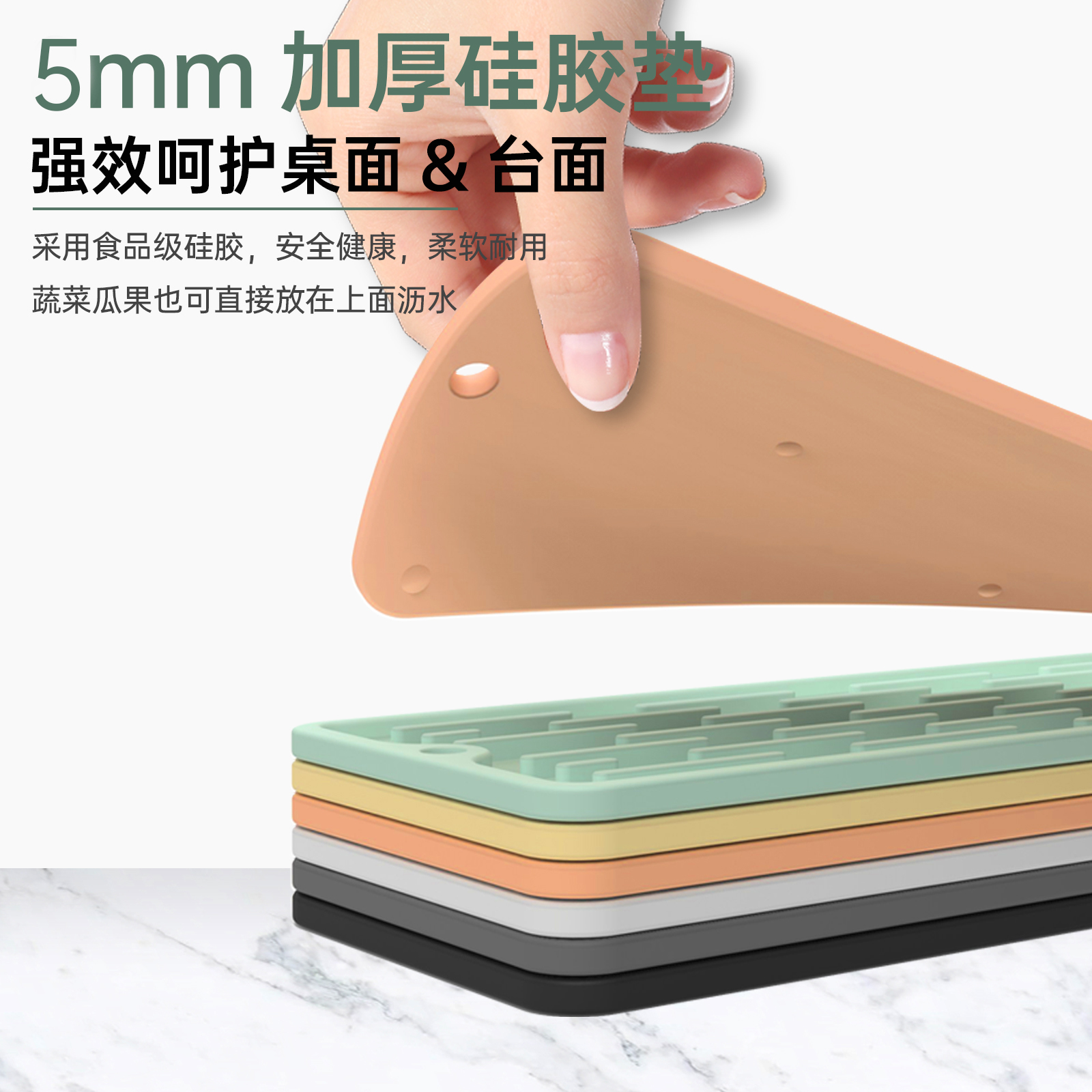 食品级硅胶沥水垫厨房水槽台面垫砧板防滑垫防滑杯垫碗筷垫滤水垫 - 图0