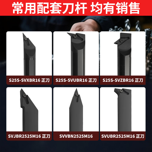 35度菱形数控刀片VCMT/VBMT1604不锈钢件铝用外圆内孔车床尖刀粒 - 图2