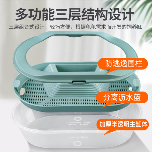 乌龟饲养缸龟缸养乌龟专用缸家用豪华大别墅小乌龟鳄龟巴西龟生态 - 图2