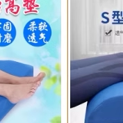 垫脚枕垫腿枕头棉脚枕抬腿垫静脉垫腿枕下肢垫腿部抬高垫静脉