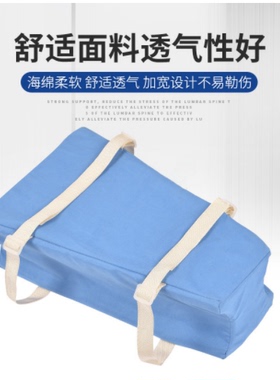 髋关节垫下肢梯形体位垫