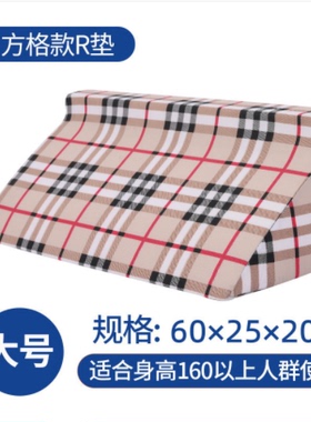 翻身垫三角垫褥疮护理垫垫