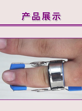 手指关节活动器矫正固定夹板