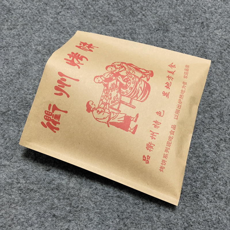 定制食品防油纸袋 衢州烤饼纸袋 烧饼纸袋 20*20 每捆100个 - 图0