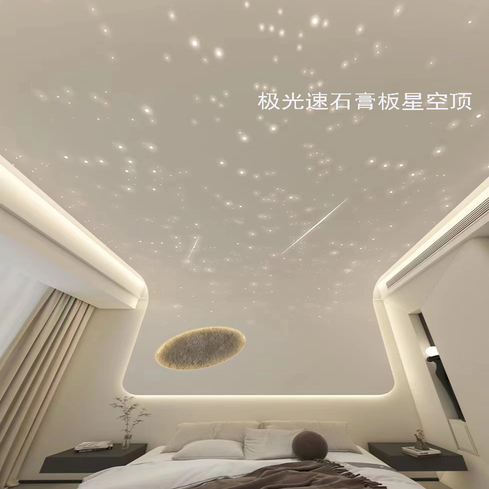 星空顶天花板影音室星空顶KTV酒吧美发店光纤灯客厅石膏板星空灯,淘宝优惠券,粉丝福利购,淘宝优惠卷
