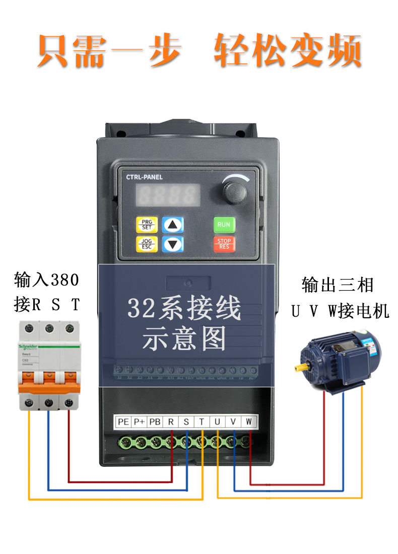 变频器单相220v三相380v0.75 1.5 2.2 3 4 5.5 7.5kw11电机调速器