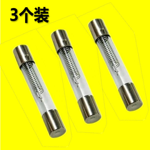 微波炉通用高压保险丝管 5KV 0.65/0.75/0.8/0.9A适用美的格兰仕