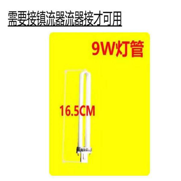 LED一体化护眼台灯灯管3W-4W护眼学习两2针9W11W荧光浴霸灯芯白光,淘宝优惠券,粉丝福利购,淘宝优惠卷