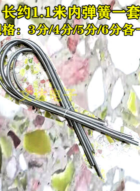 空调铜管内弹簧弯管器手动弯簧内