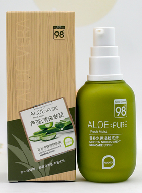 佩兰诗遮瑕持久粉底液