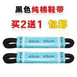 Импортные хлопковые повседневные водонепроницаемые шнурки подходит для мужчин и женщин, черные коричневые туфли, США