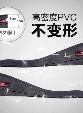 运动减震内增高鞋垫隐形气垫增高垫全垫舒适男女式士双层3cm5cm