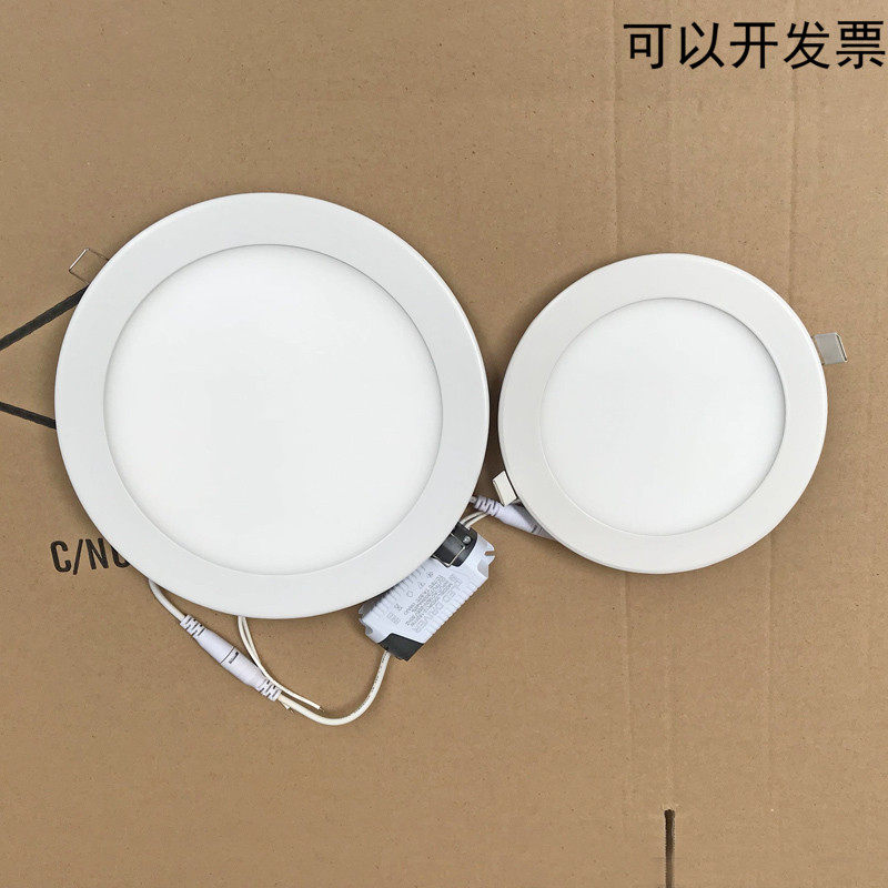 LED面板平板开孔13吊顶灯15防潮方圆20厨卫18天花防水汽卫生间灯,淘宝优惠券,粉丝福利购,淘宝优惠卷