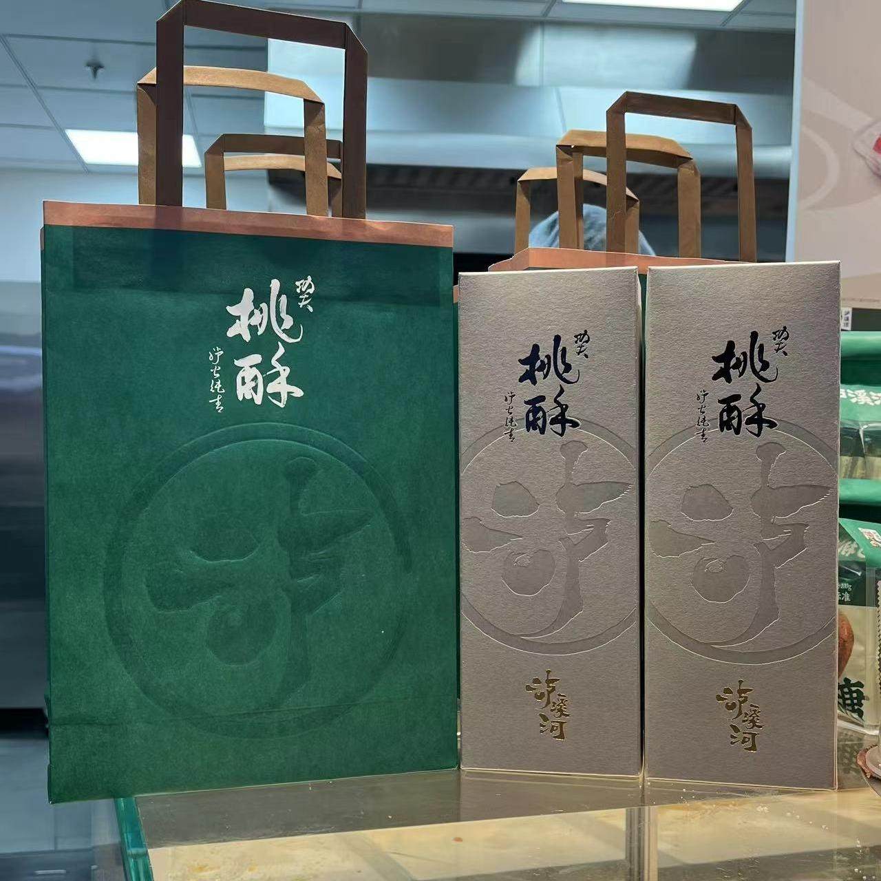 泸溪河原味桃酥盒装480g大桃酥核桃酥原盒发货苏州特产代买