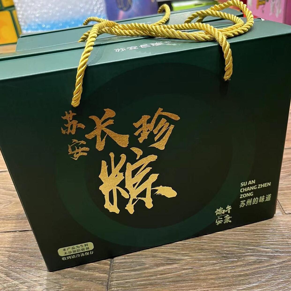 苏州特产美食苏安长珍蛋黄赤豆蜜枣甜大五花肉粽子碱水老字号代买