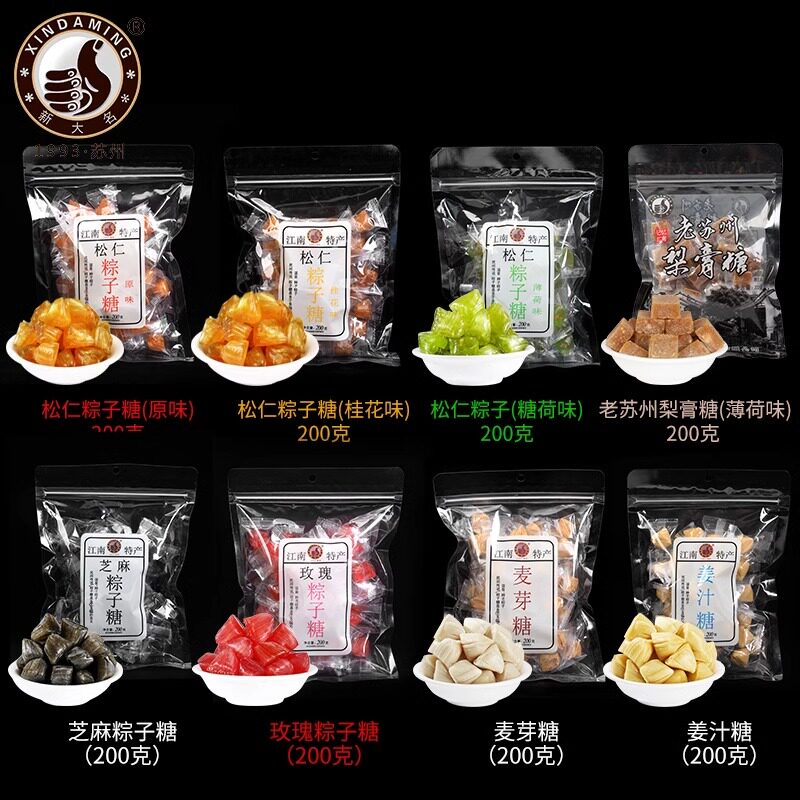 苏州特产松子松仁粽子糖桂花薄荷糖果梨膏糖采芝零食斋上海250g