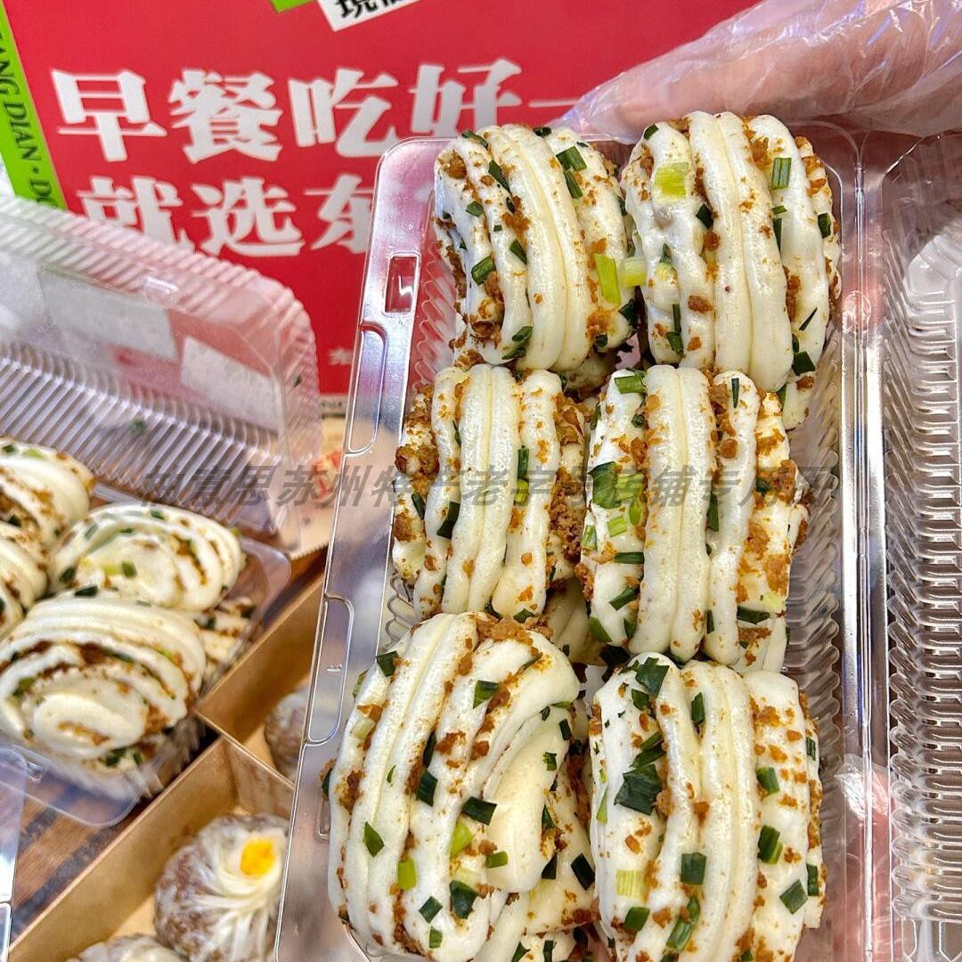 正宗苏州纸皮烧麦苏东官上点纸皮肉松烧麦肉沫葱香花卷美食代购