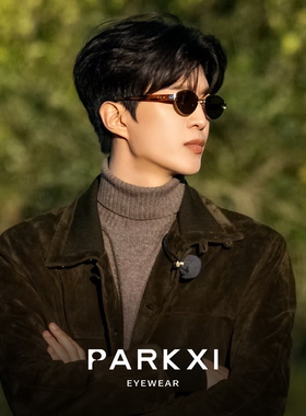 范丞丞同款老钱风墨镜可配近视