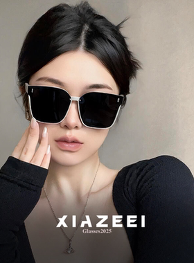 2025新款白色墨镜女复古大框