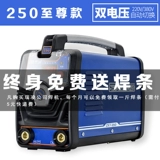 Десять лучших брендов Шанхайской сварочной машины Ruoling All Copper Двух -ZX7 1 250 Небольшое домохозяйственное двойное напряжение 220V380V