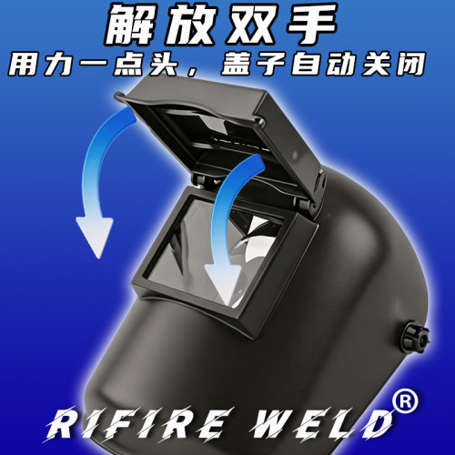 氩弧焊专用焊帽焊接面罩氩弧焊帽子头戴式翻盖大视窗电焊工防护 - 图0