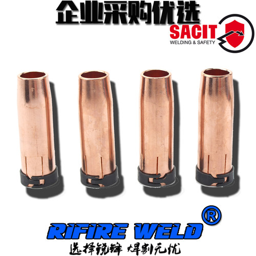 奥太mig500 350脉冲气二保焊机枪配件MB501D保护嘴套导电嘴分流器 - 图1