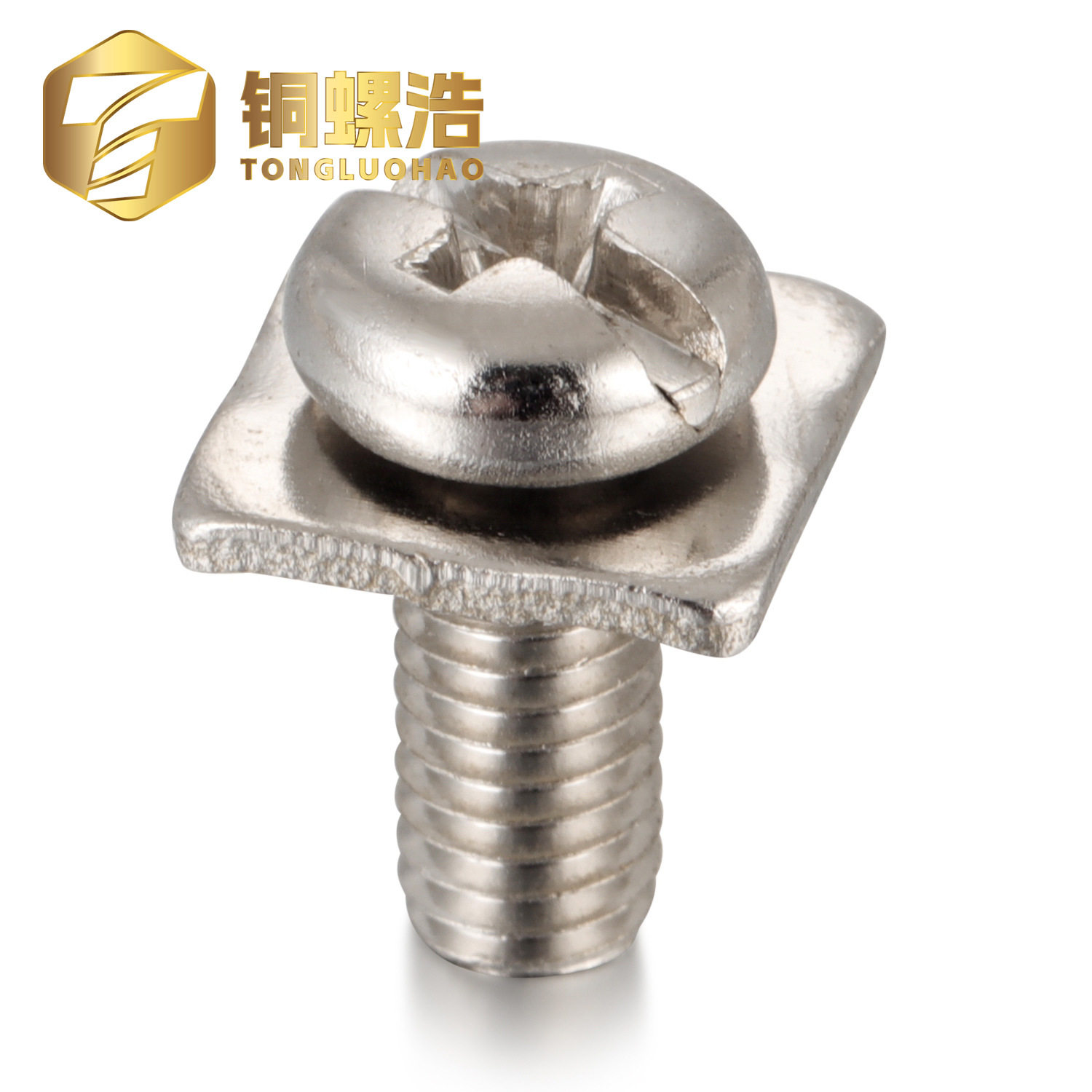 铜螺浩【M3-M5】碳钢十一字圆头方介瓦垫二组合表面镀镍压线螺丝,淘宝优惠券,粉丝福利购,淘宝优惠卷