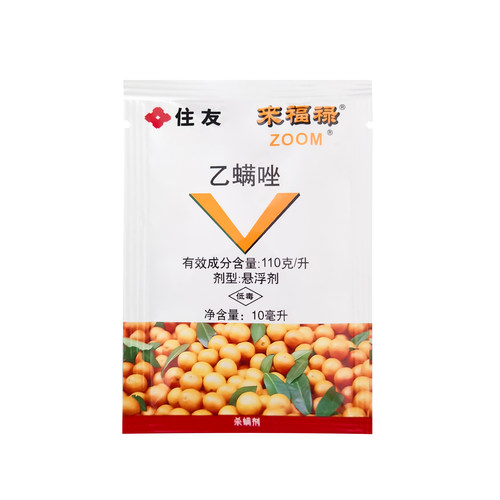 日本住友 来福禄 乙螨唑 柑橘树苹果树红蜘蛛农药杀螨剂 - 图0