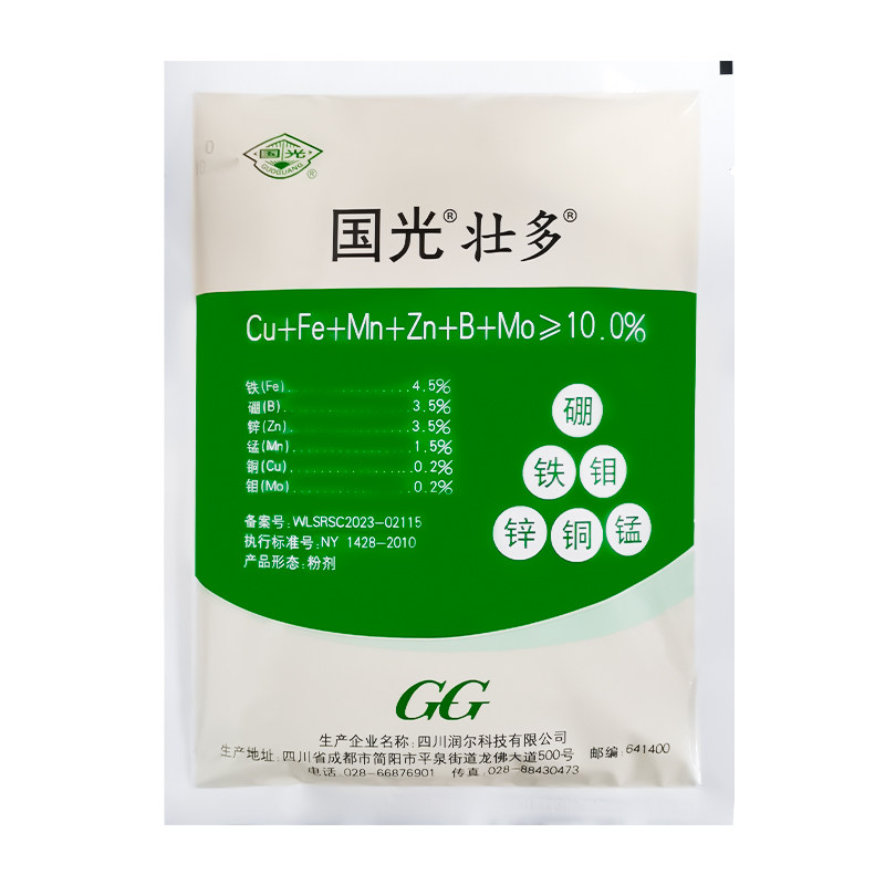 国光壮多 微量元素水溶肥苹果柑橘果树果铜铁锰锌硼可选1kg*10袋,淘宝优惠券,粉丝福利购,淘宝优惠卷