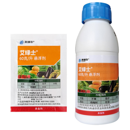 科迪华艾绿士乙基多杀菌素茄子蓟马美洲斑潜蝇果蝇农药杀虫剂 - 图3