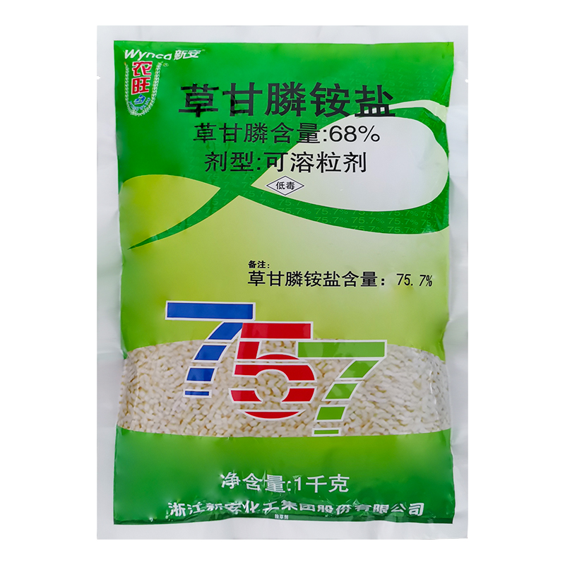 新安农旺757 草甘膦铵盐68%杂草行间杂草除草剂草甘磷50g1kg包邮 - 图3