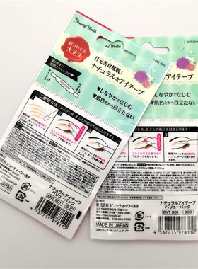 日本LUCKYTRENDY优惠增量180枚