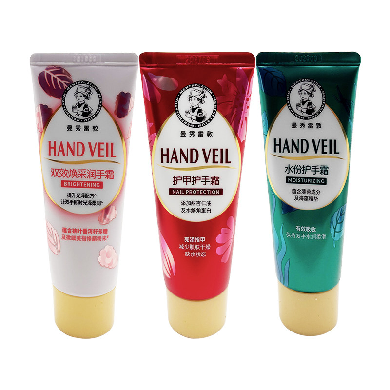 曼秀雷敦水份润手霜保湿补水滋润肌肤锁水护甲护手霜不油腻50g,淘宝优惠券,粉丝福利购,淘宝优惠卷