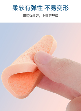DAISO/大创日本粉扑化妆干湿两用