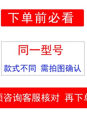 KSD888茶吧机烧水壶配件大全五环连接温控器底部上水藕合器防漏芯