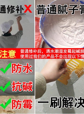 墙贴自粘墙面修复防水防霉防碱