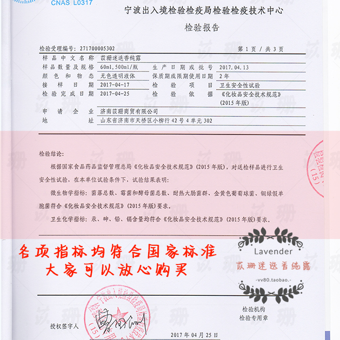 馬鞭草酮迷迭香純露 閉口疏通收毛孔控油不適合干燥敏感肌 500ML 馬鞭草酮迷迭香純露 閉口疏通收毛孔控油不適合干燥敏感肌 500ML
