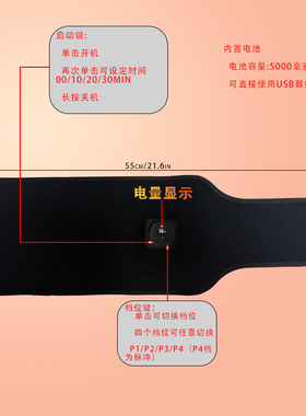 充电式红光腰带加热护腰带发热电加热暖腹暖腰热敷保暖轻巧便携