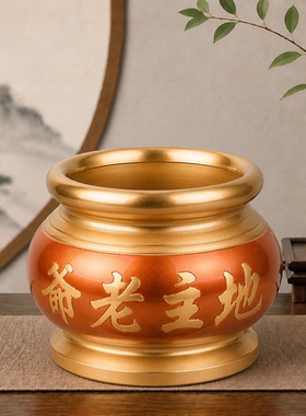 黄铜合金莲花供佛家用香炉